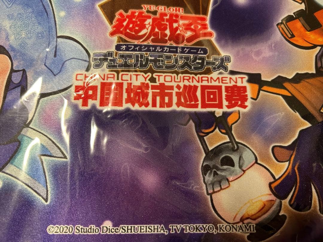 遊戯王　プレイマット　ハーフ　ゴーストリックの雪女　ランタン　中国公式