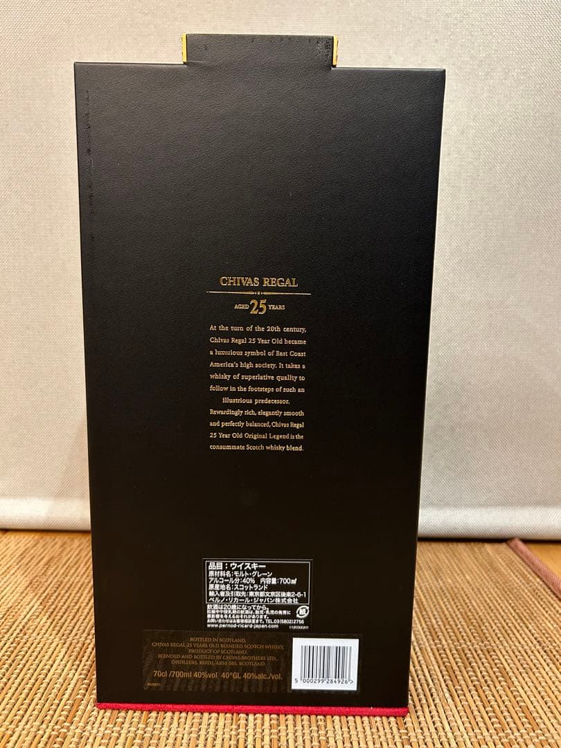 CHIVAS REGAL 25年 ウイスキー ギフトボックス付き