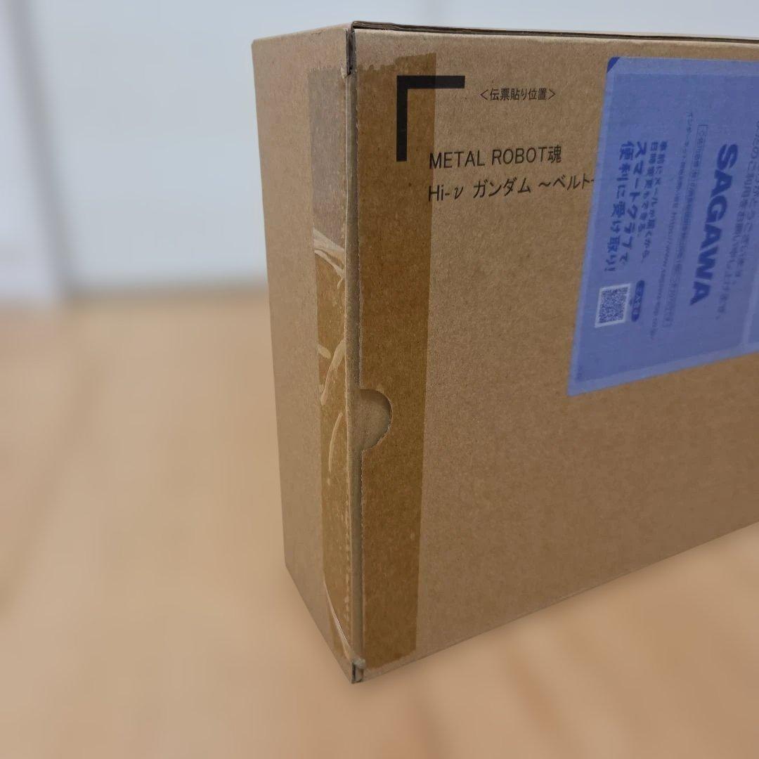 メタルロボット魂 ハイニューガンダムベルトーチカチルドレン