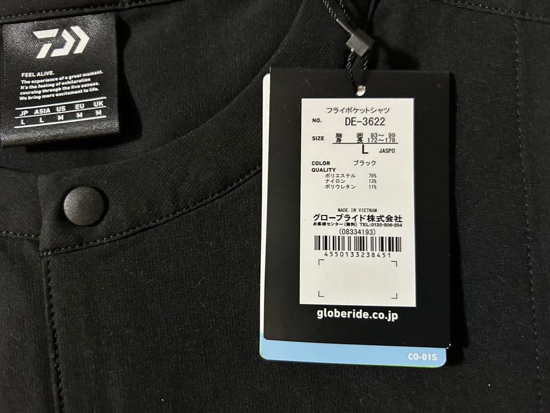 DAIWA フライポケットシャツ