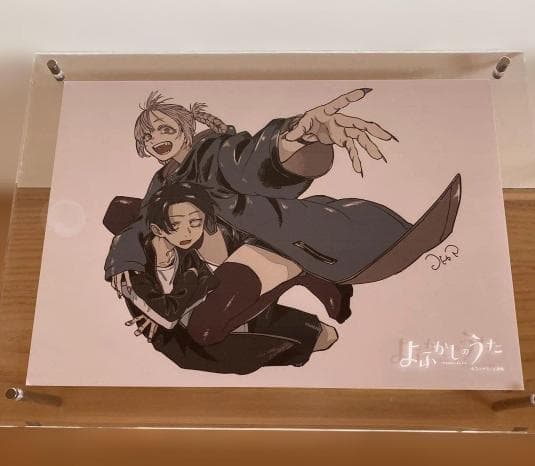 よふかしのうた　複製原画　第二弾　A4サイズ