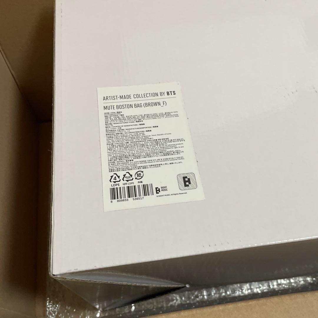 新品未開封　正規品　公式　bts アーティスト　テテ　セット　カバン