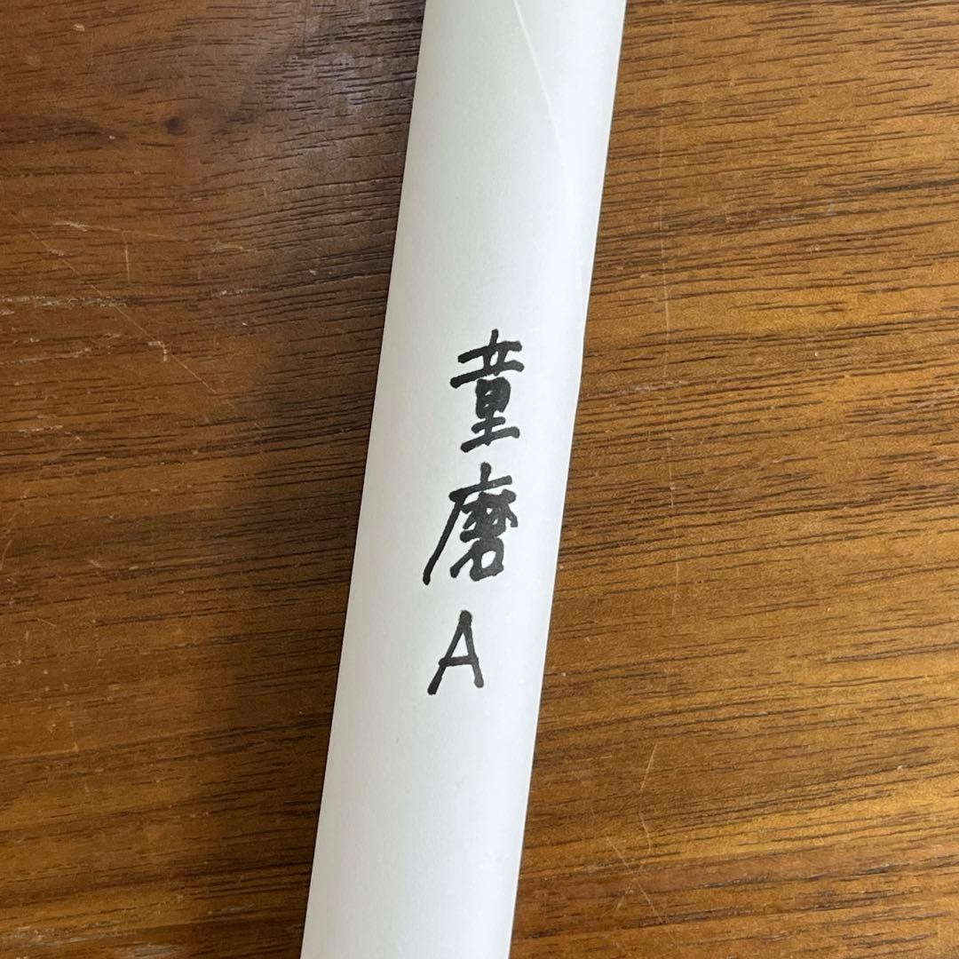 鬼滅の刃 童磨A ufotableダイニング限定 Wチャンス賞 B2ポスター