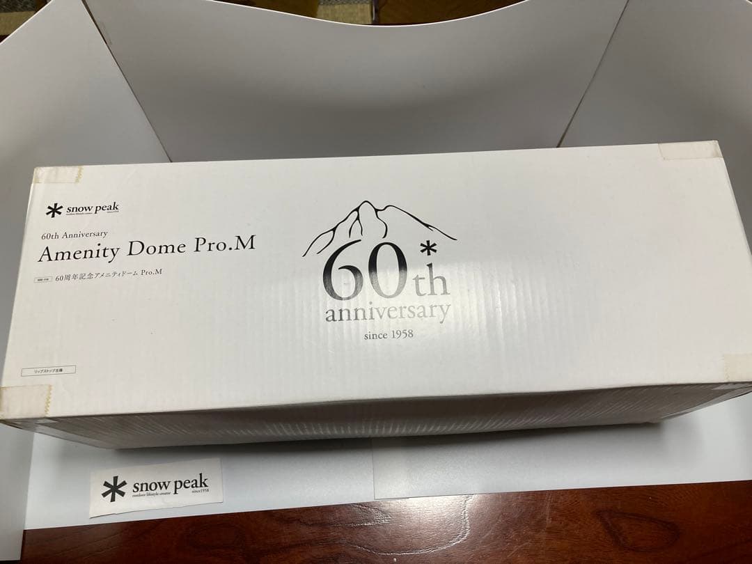 【限定未使用品】スノーピーク　アミニティドーム　M 60th