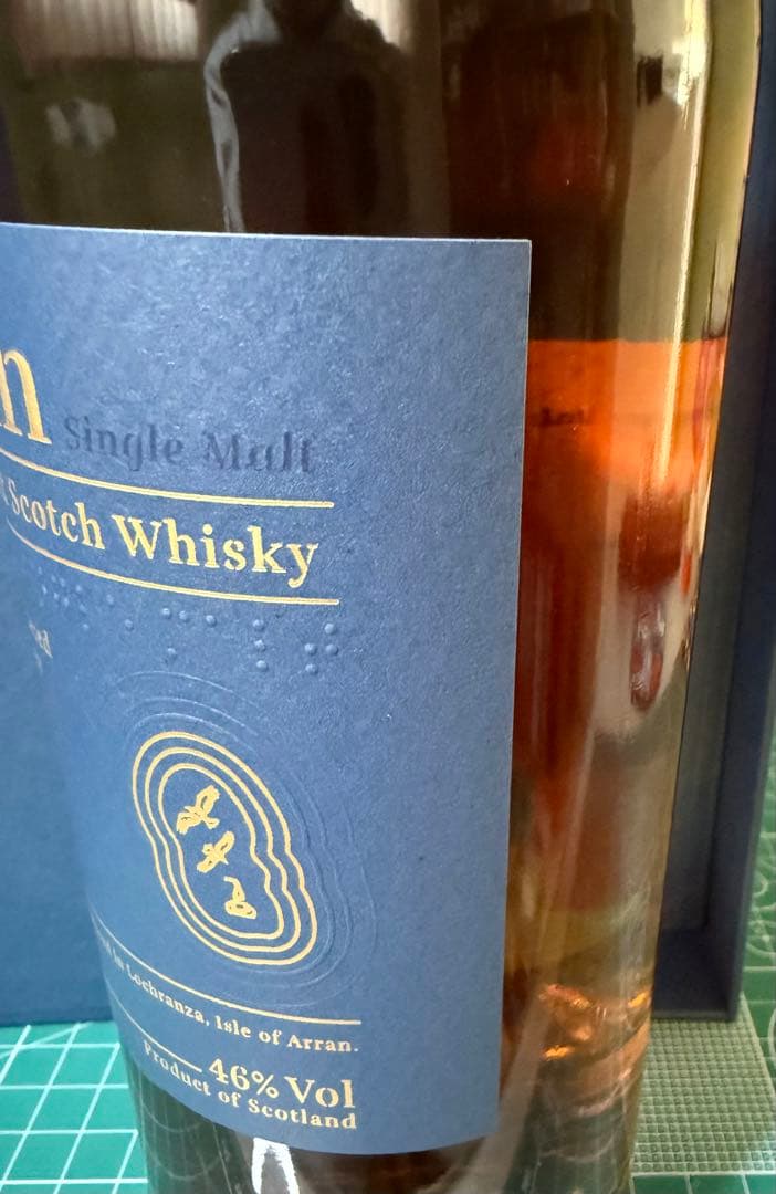 Arran 21年 シングルモルトウイスキー 700ml