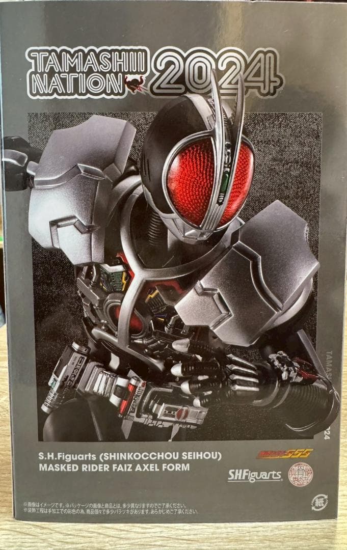 S.H.Figuarts 仮面ライダーファイズ アクセルフォーム