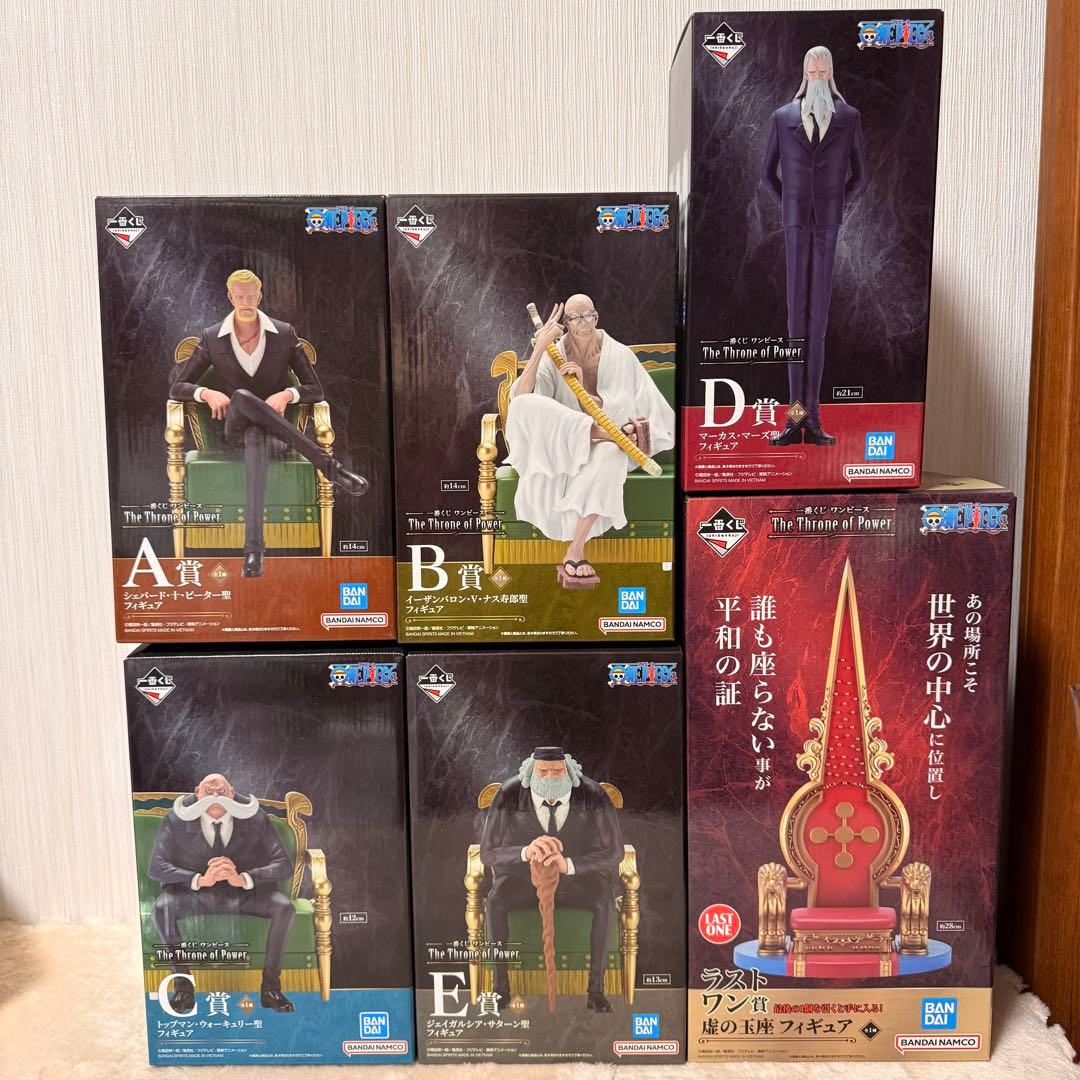 【ONE PIECE】フィギュアコンプセット