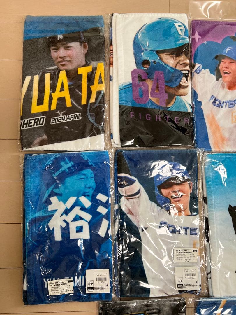 田宮裕涼 フェイスタオル10枚 まとめ販売