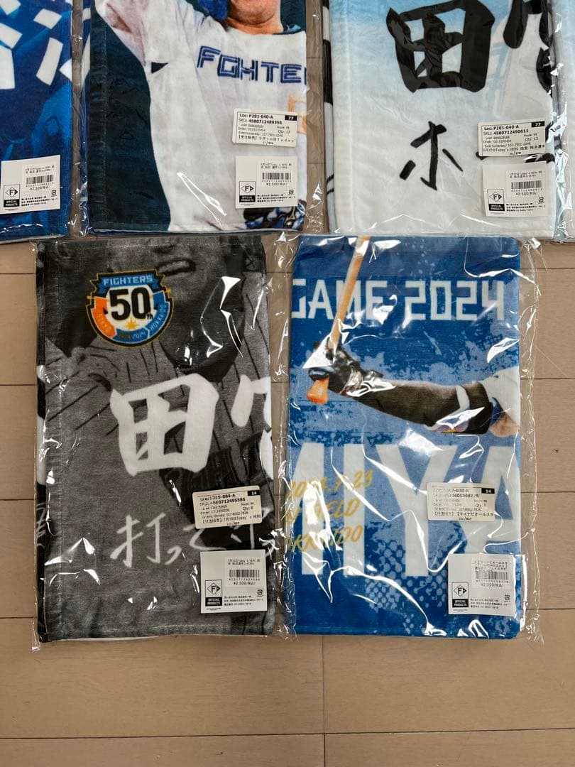 田宮裕涼 フェイスタオル10枚 まとめ販売