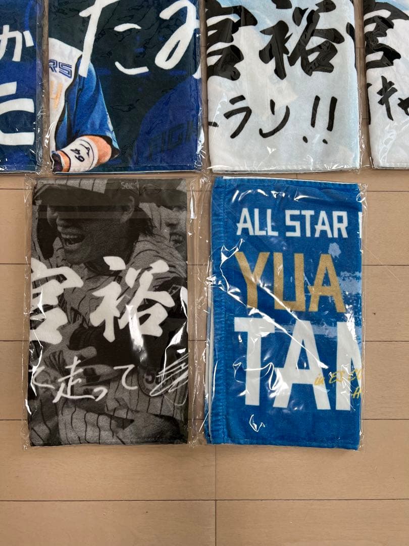 田宮裕涼 フェイスタオル10枚 まとめ販売