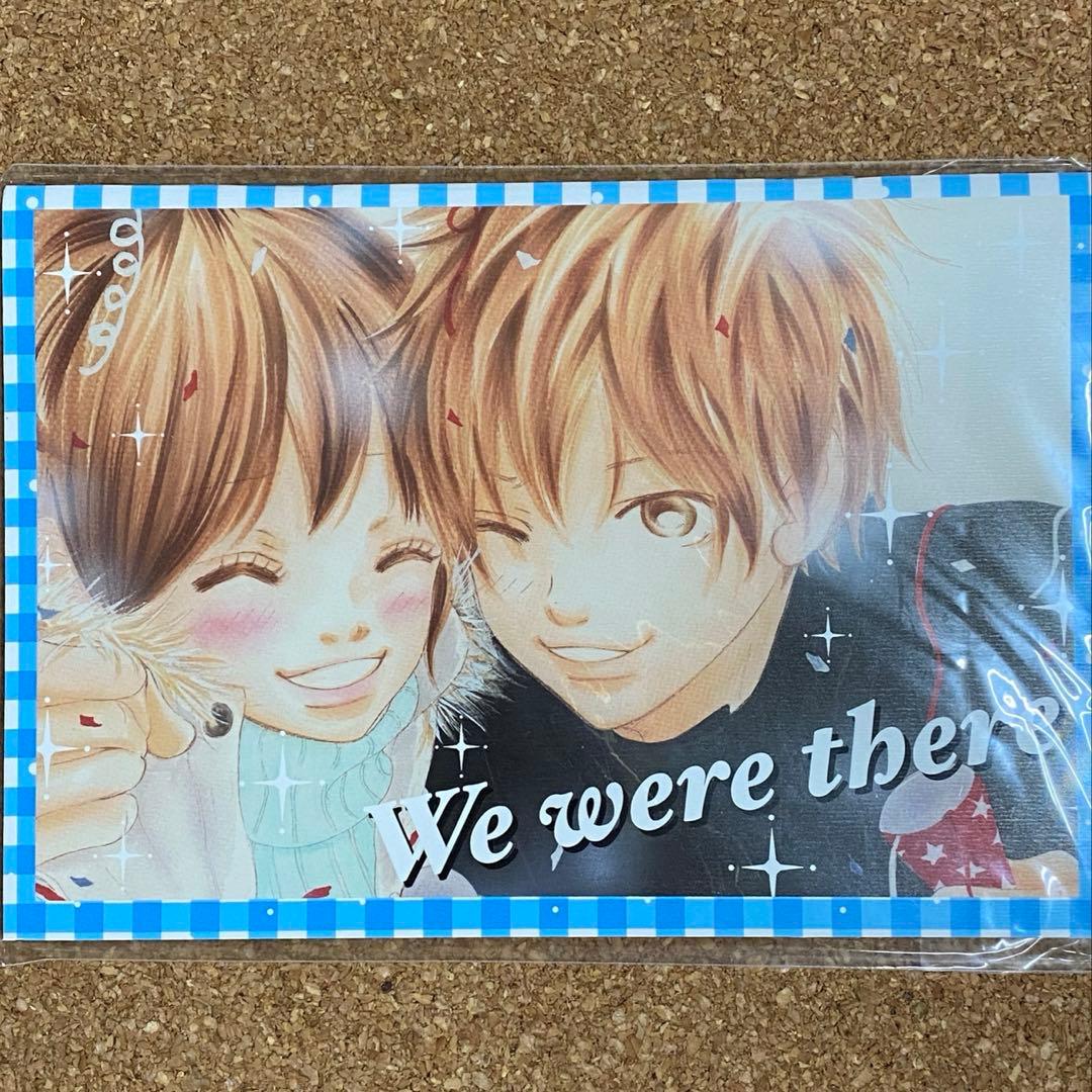 僕等がいた♥ミニノートセット♥ミニクリアファイル＆ポストカードセット♥未開封