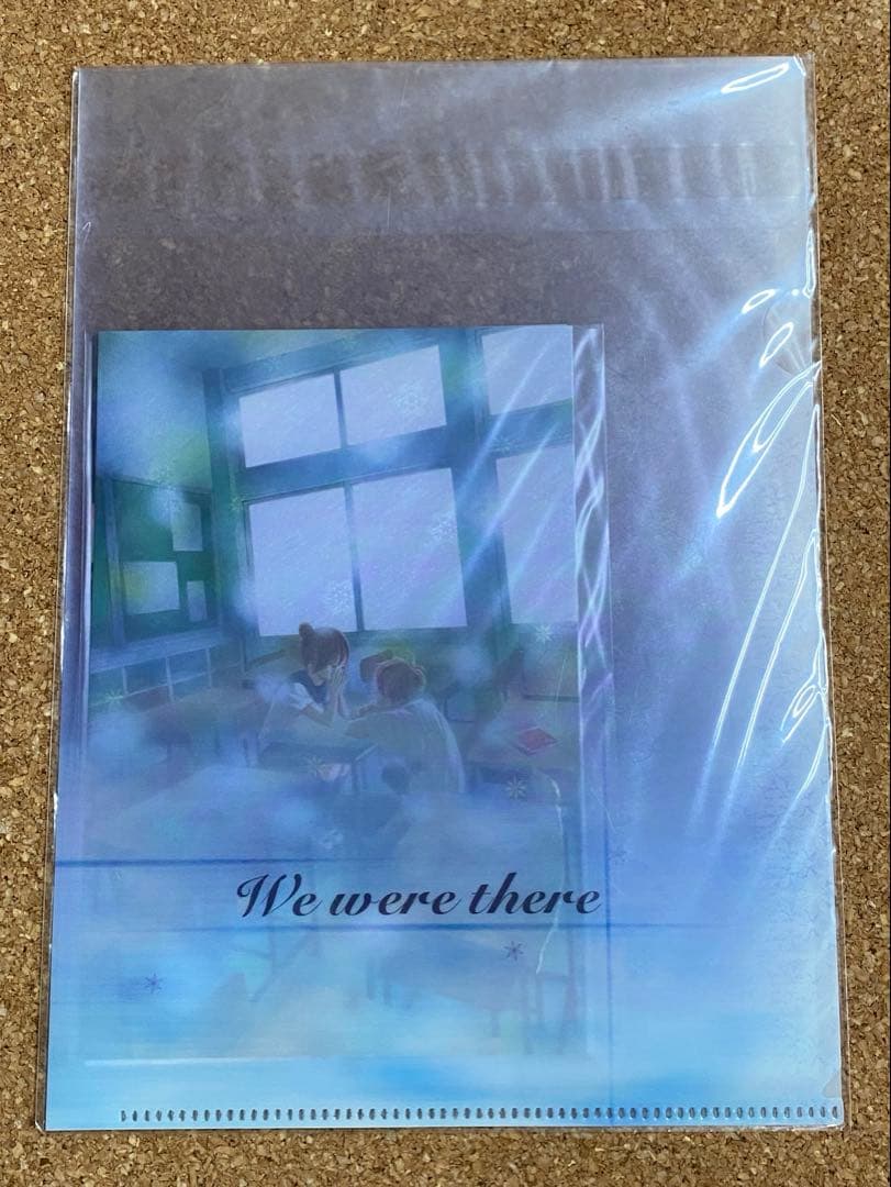 僕等がいた♥ミニノートセット♥ミニクリアファイル＆ポストカードセット♥未開封