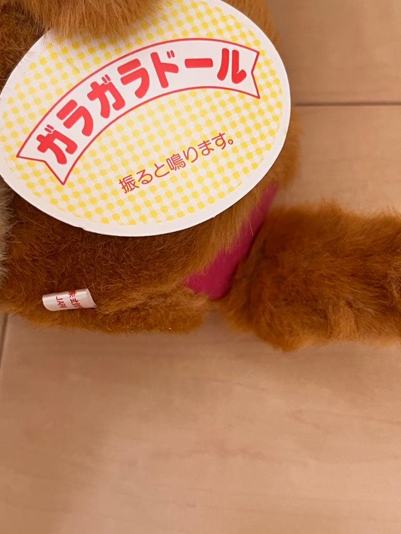 【2点セット】サンリオ 平成レトロ おさるのもんきち ぬいぐるみ