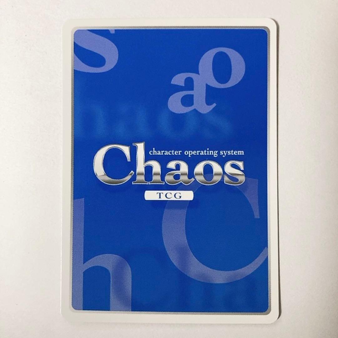 ChaosTCG カオス ゴッドイーター 謎の新型神機使い「レン」 SP サイン