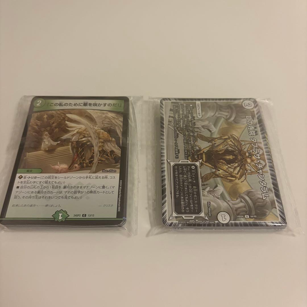 新殿堂CS準優勝 緑零ゼニス