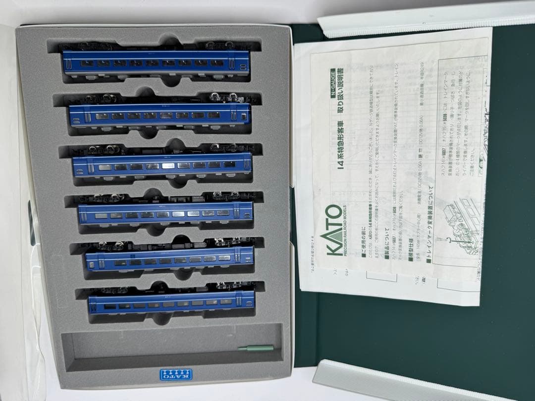 KATO N-GAUGE 4点 まとめ サンダーバード 成田エクスプレス 他