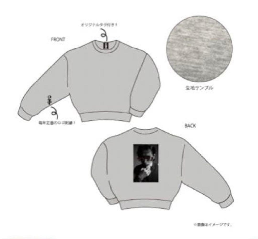 DISH// 北村匠海 生誕グッズ スウェット トレーナー