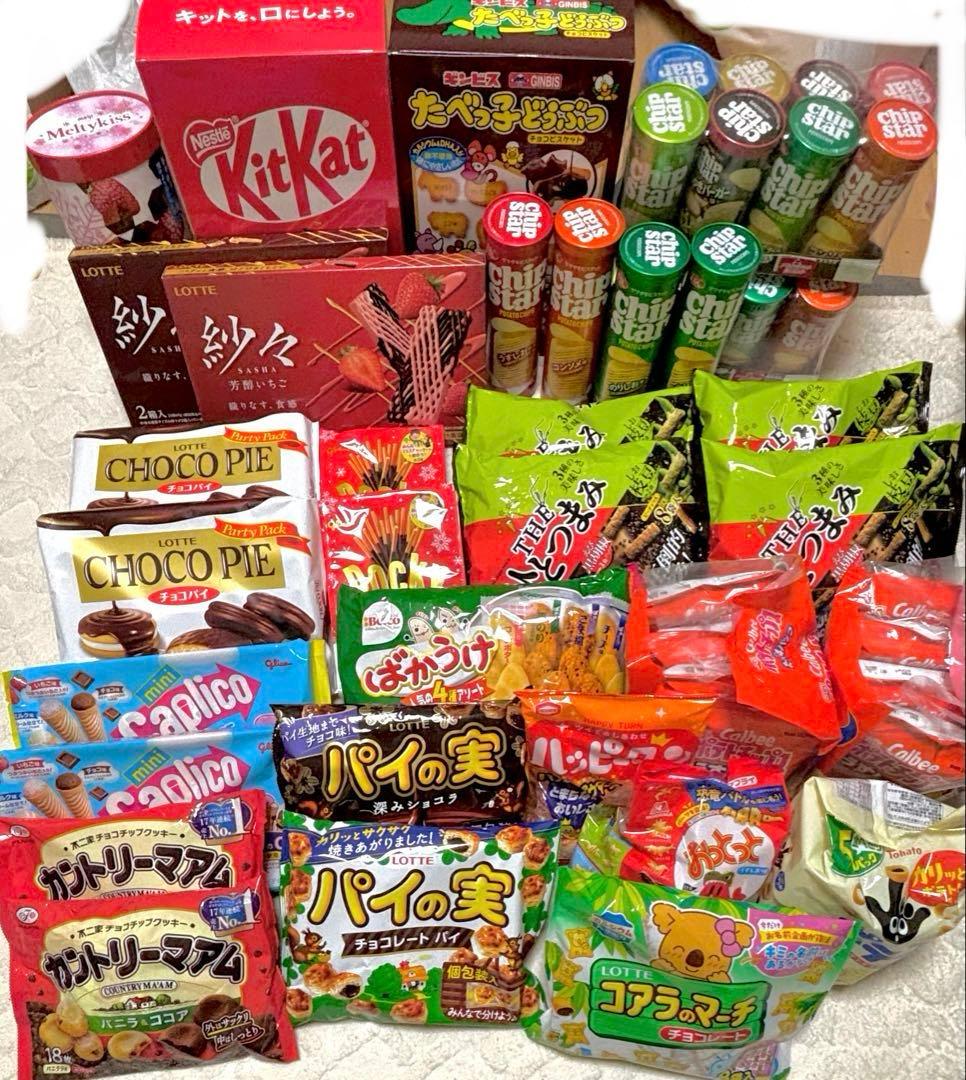お菓子まとめ売り アミューズメント お菓子詰め合わせ