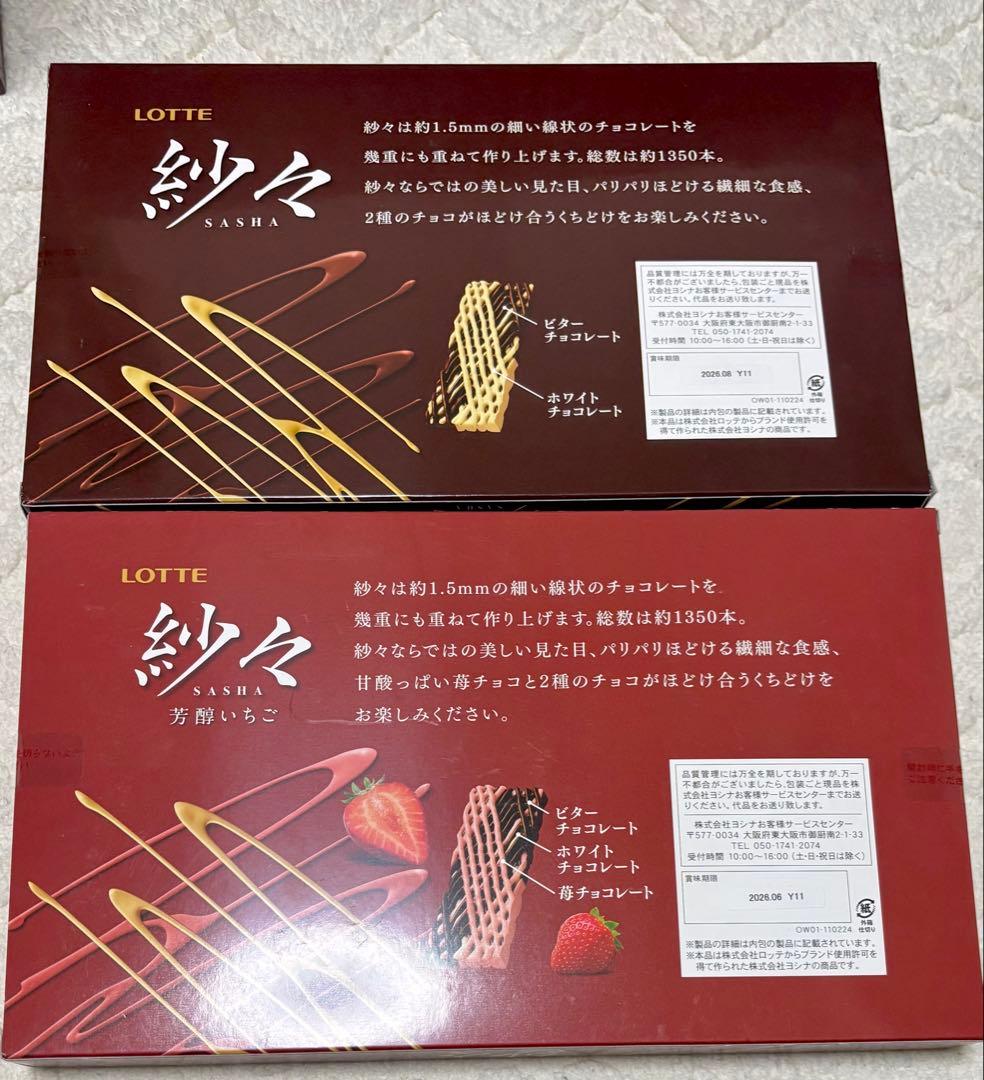 お菓子まとめ売り アミューズメント お菓子詰め合わせ