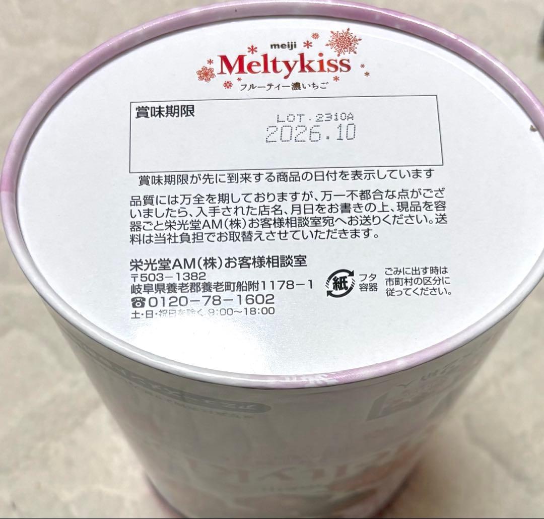 お菓子まとめ売り アミューズメント お菓子詰め合わせ