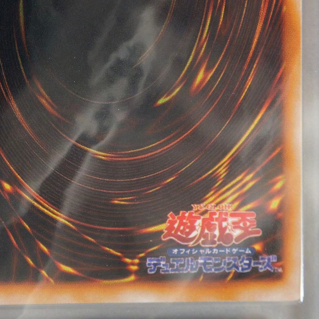 遊戯王 時の魔術師 ARS10+(PSA10以上相当) TIME WIZARD