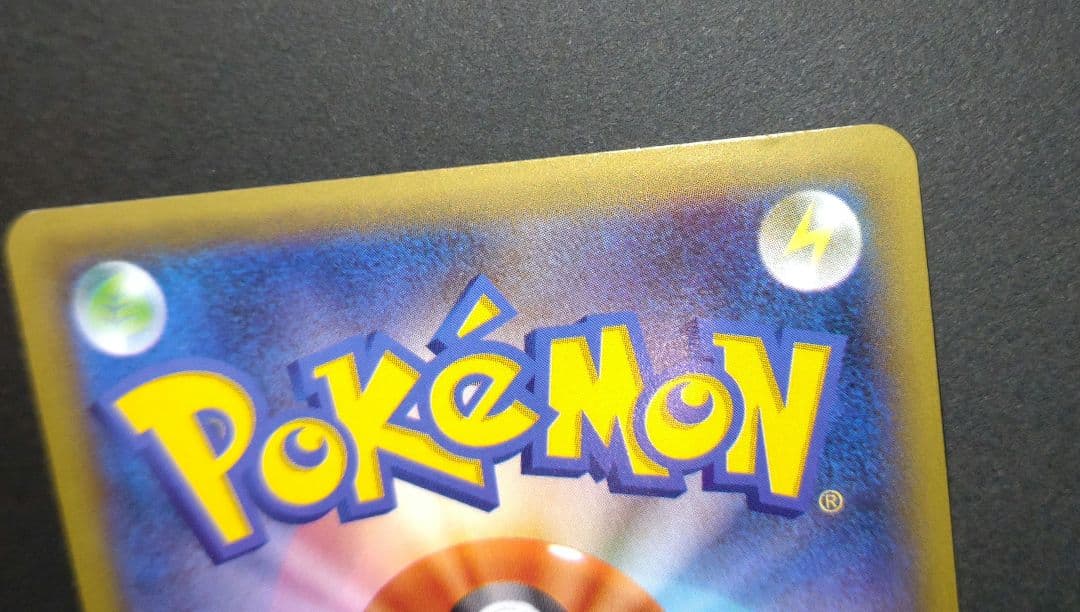 ポケモンカード　ゲンガーEX【SR】 090/088 ファントムゲート