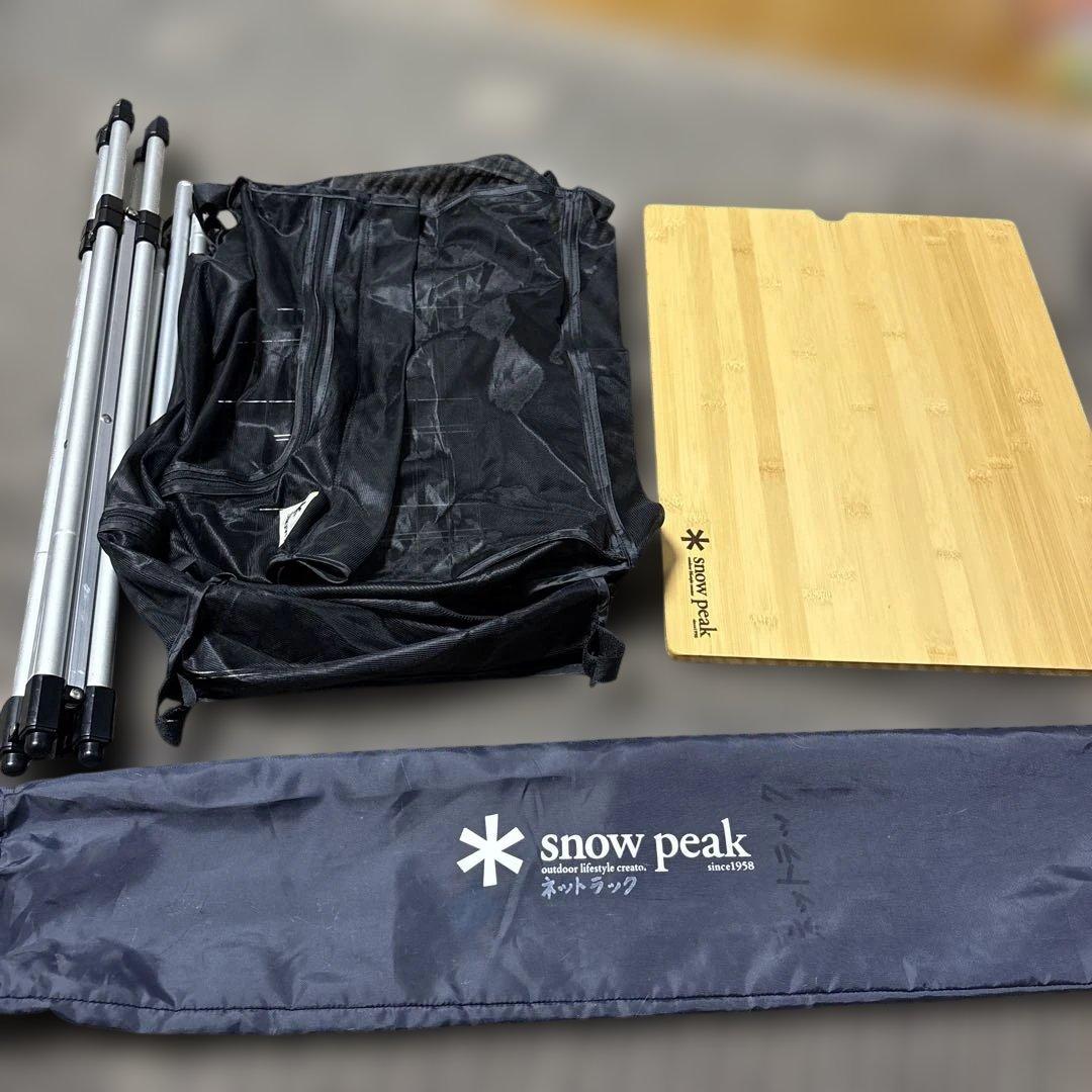  peak ネットラックスタンドです。