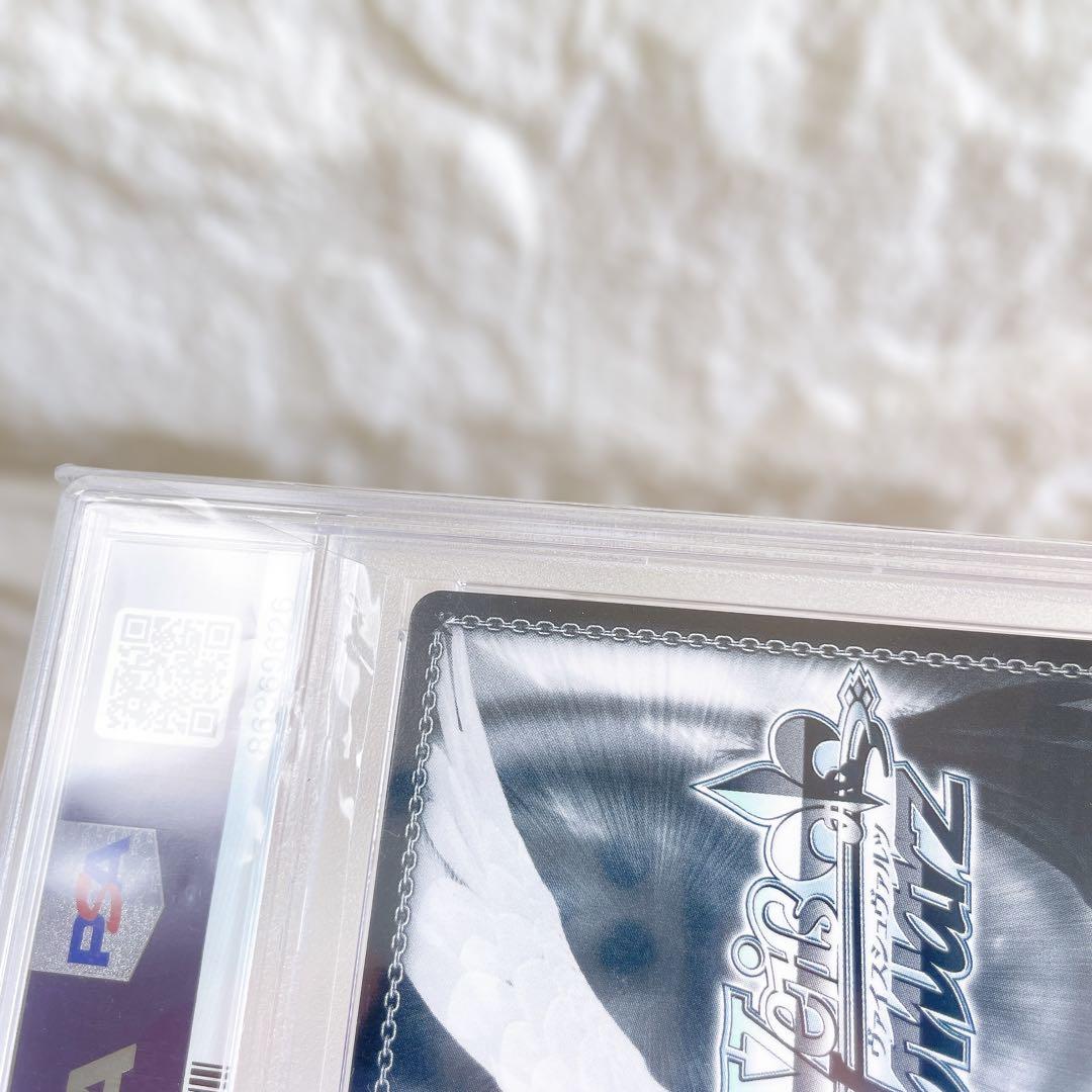 ヴァイスシュヴァルツ 隣にいるよ 上原歩夢 SEC サイン PSA10 鑑定品