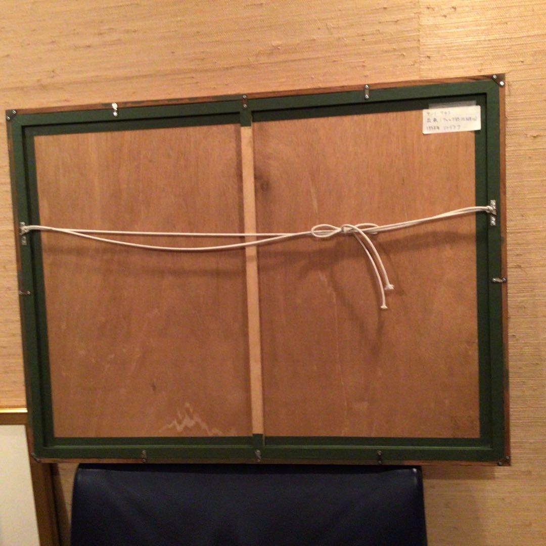 みかんさま専用　アンリ・マティス「花束」ヴェルヴ誌より　1958年