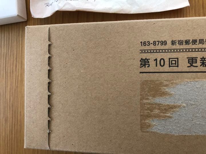 椎名林檎 林檎班 更新特典