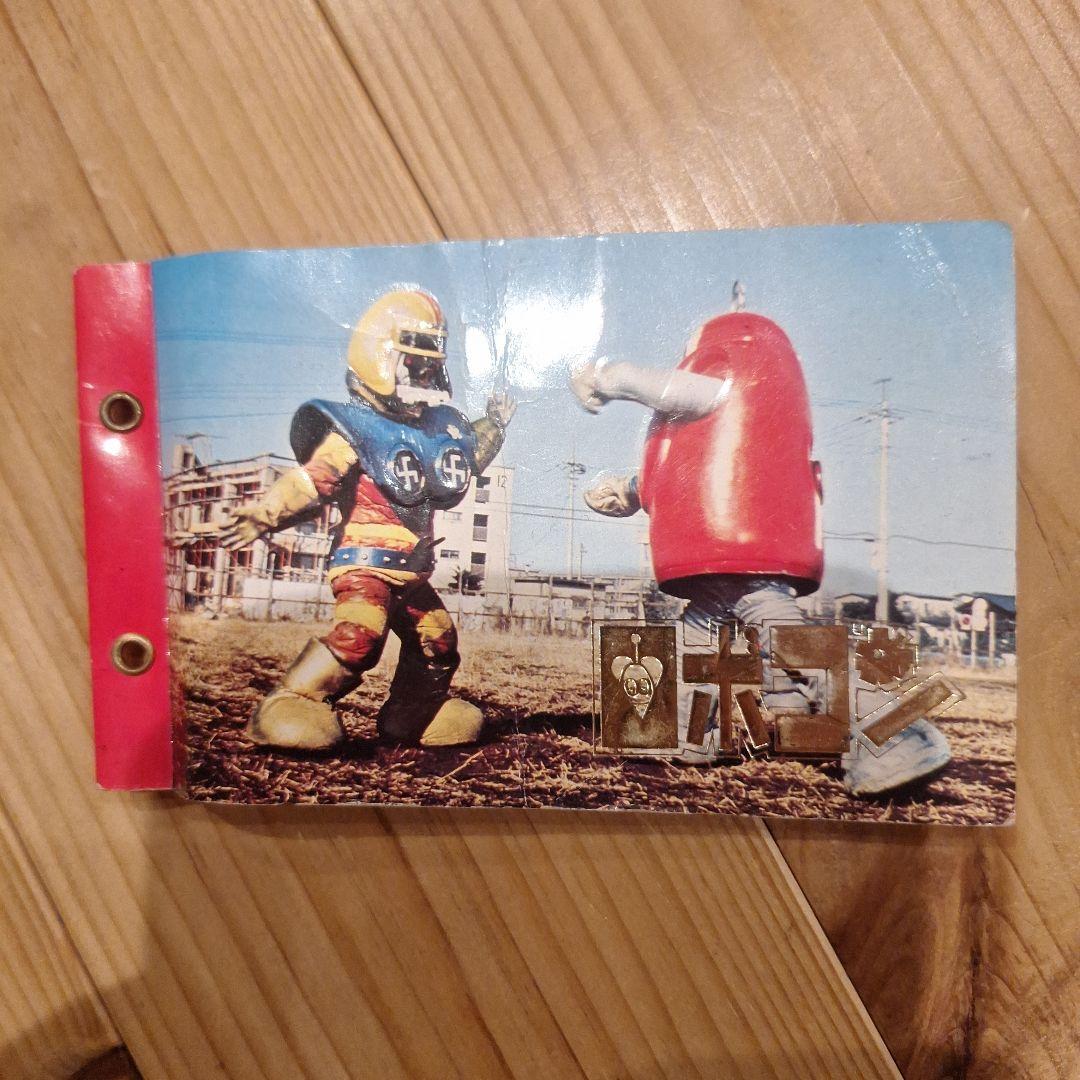 昭和レトロカード&ケース