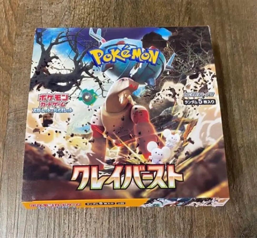 リナ＠プロフ　クレバ＆ブイユニセット割