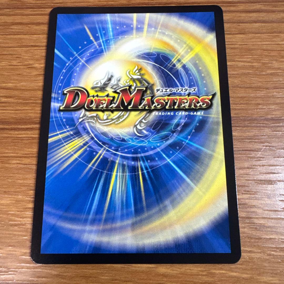 呪怨の頂天　サスペンス　金　トレジャー