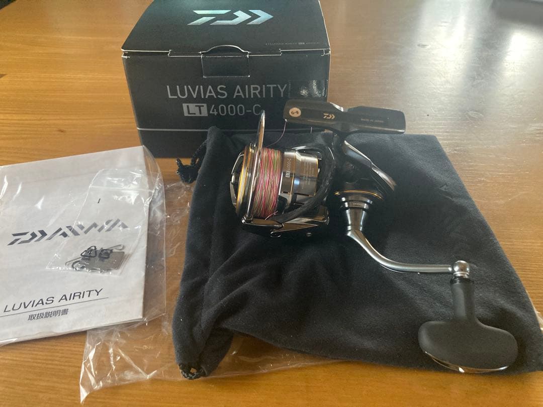 21ルビアスエアリティLT4000-C