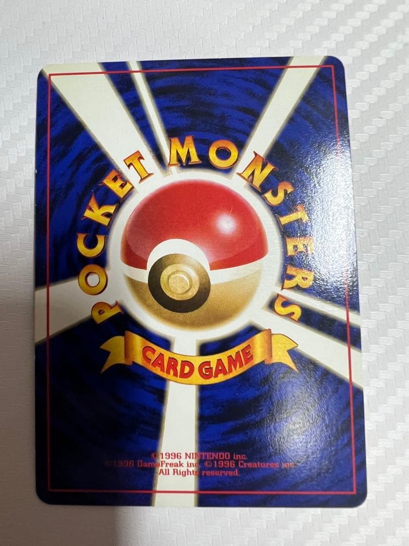 サカキのギャラドス、コイキング★ ジム拡張第2弾 闇からの挑戦