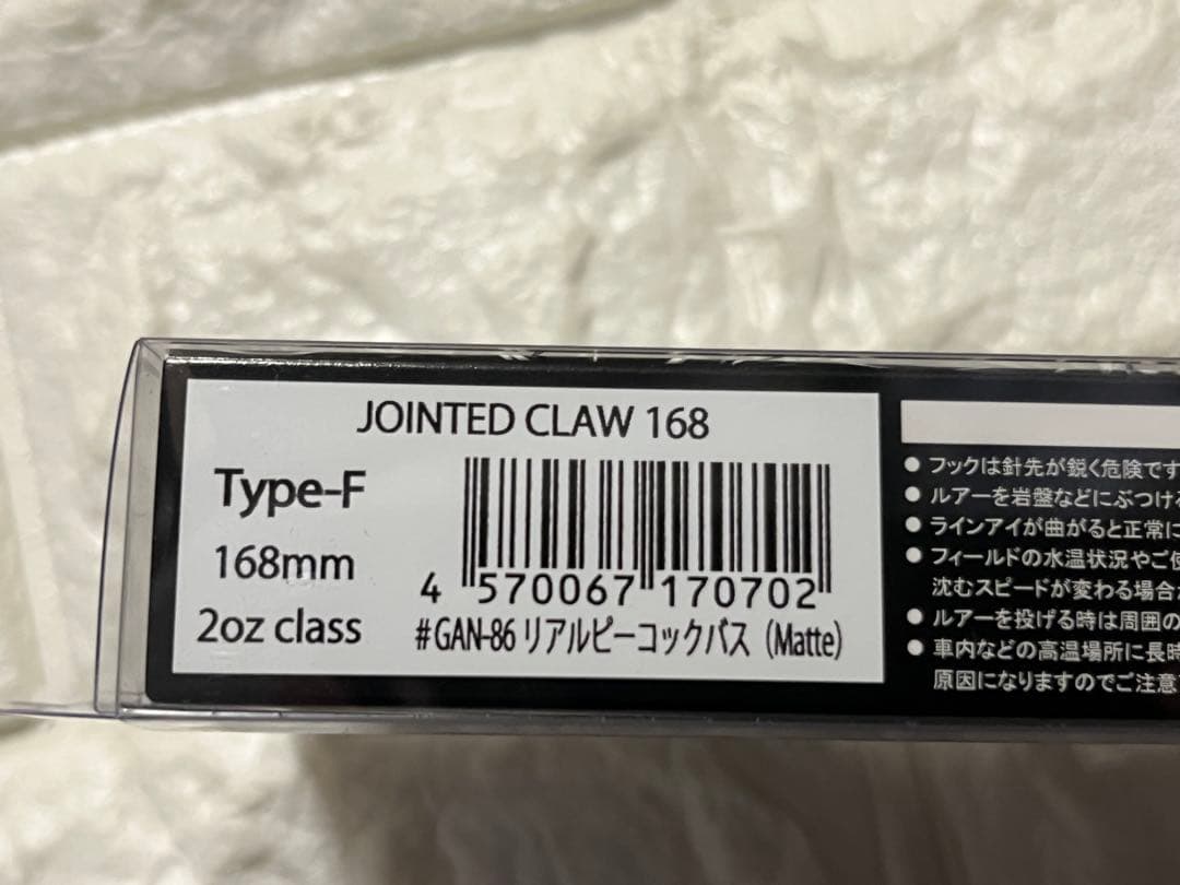 【新品未使用】JOINTED CLAW 168F 2026フェス横浜限定色