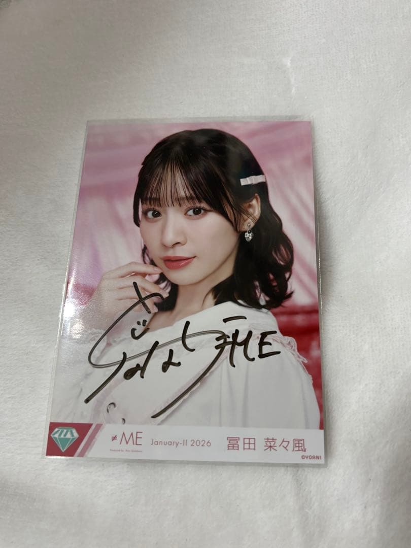 ノイミー 冨田菜々風 直筆