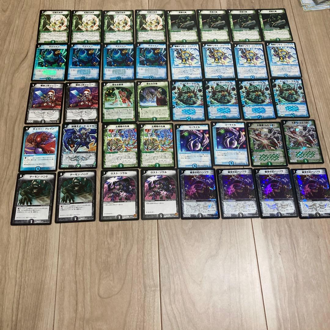 デュエマクラシック08 シノビマルコ　デッキ