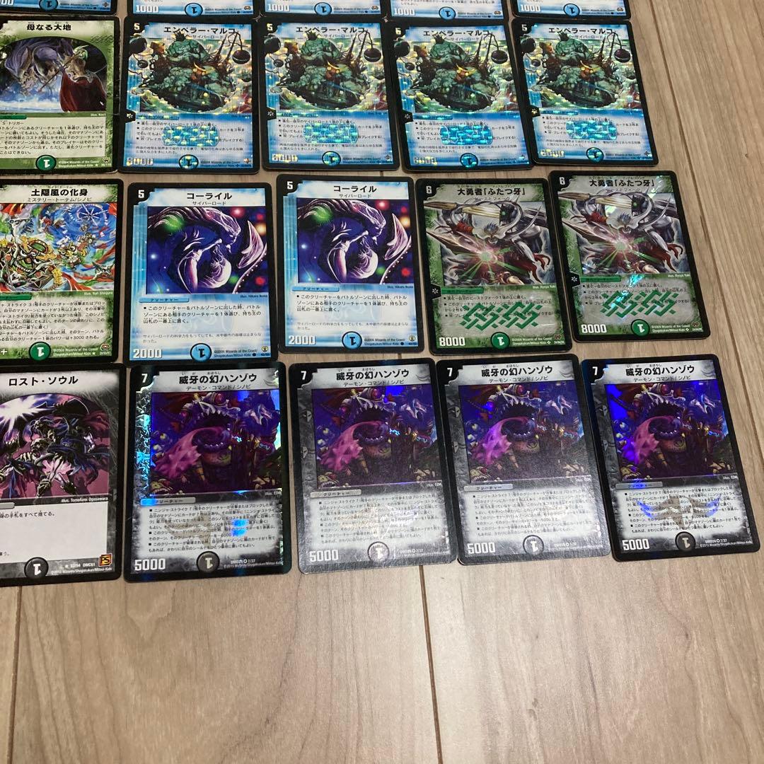 デュエマクラシック08 シノビマルコ　デッキ