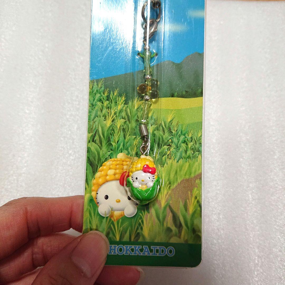 新品 ご当地キティ 北海道 じゃがいも メロン とうもろこし ストラップ