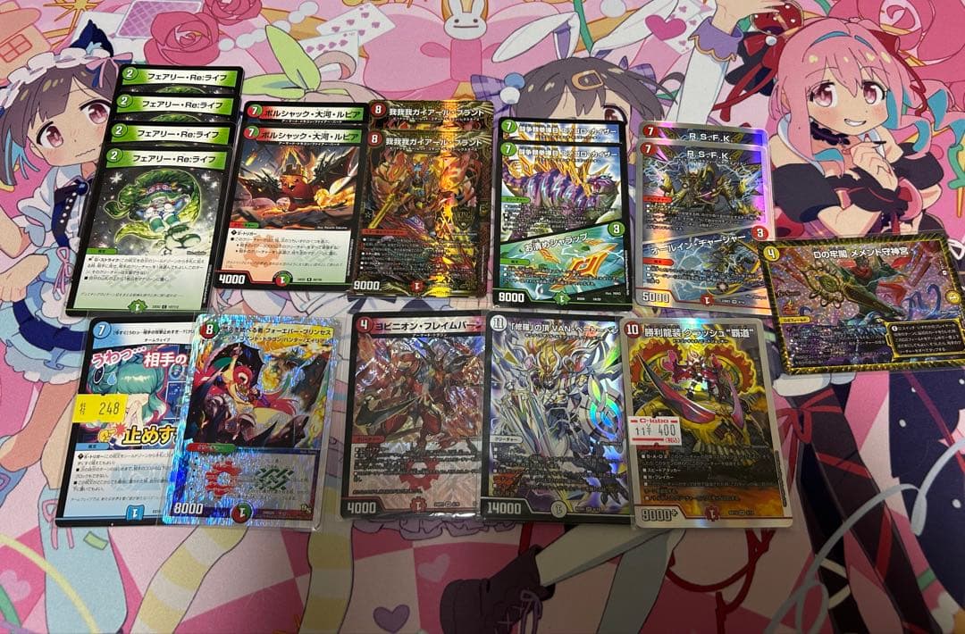 最終値下げ！ガイアッシュ覇道＋白メタビート 改造パーツ付き！