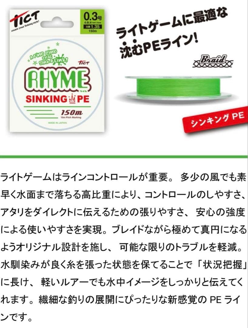 極美品 ダイワ23エアリティLT2500S-XH スプール 高比重PEライン付き