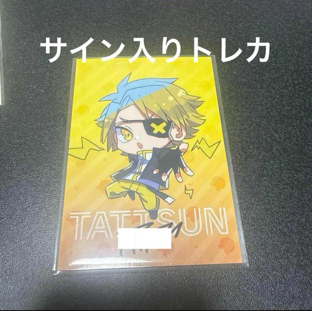 カラフルピーチ からぴち たっつん サイン入りトレカ 直筆サイン 桃まつり