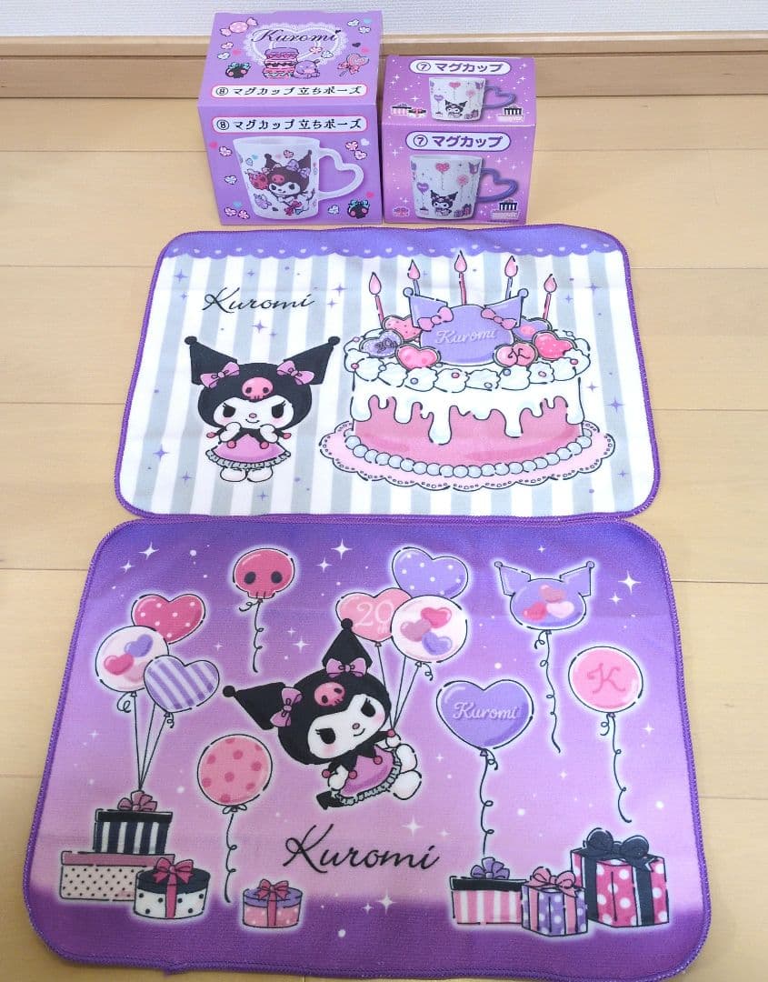 ★クロミちゃん★プライズ品＆くじ景品＆他☆16点SETまとめ売り