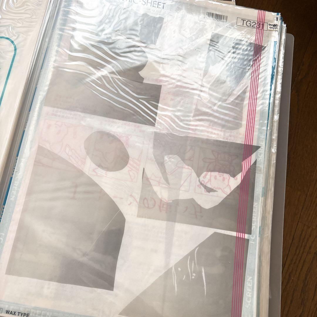 大量！200枚以上 スクリーントーン★アナログ★画材