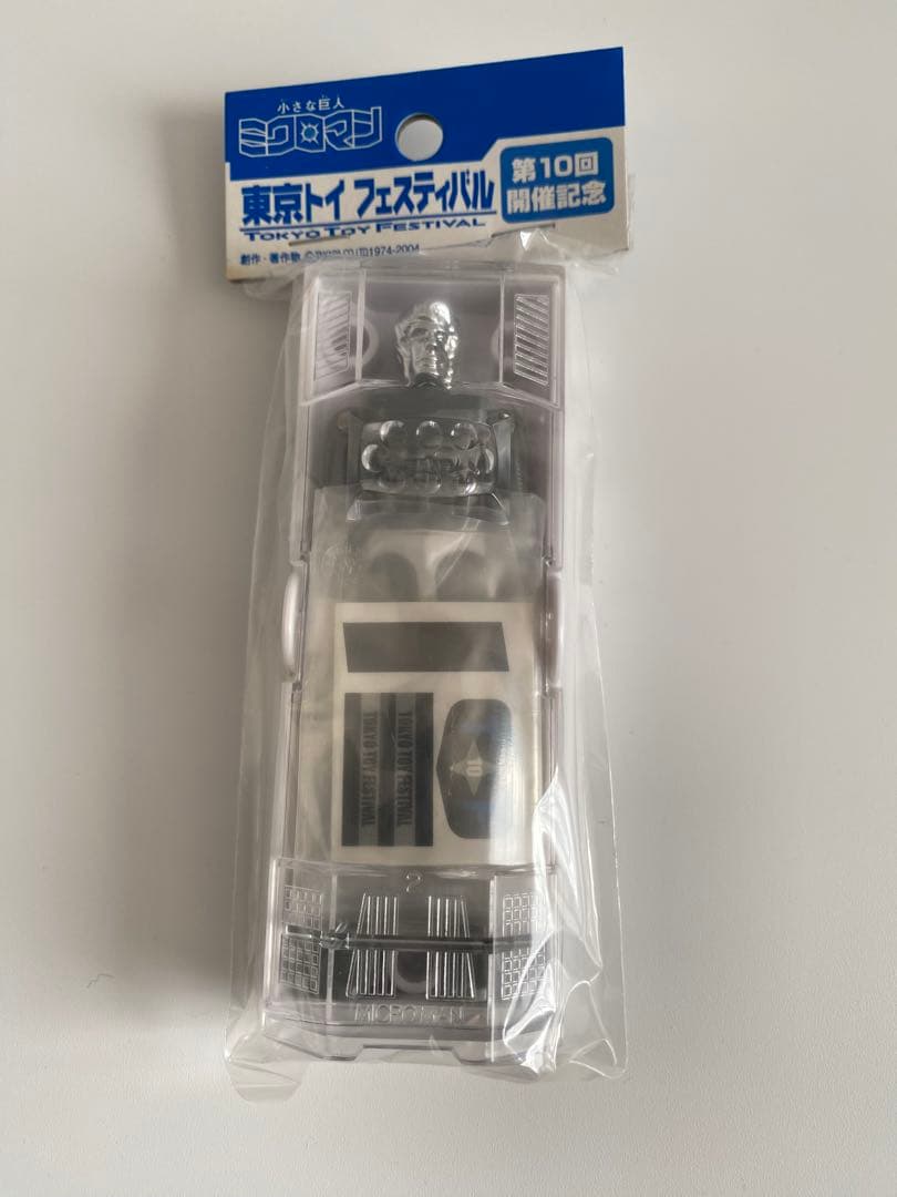 ミクロマン 2004年 東京トイフェスティバル 第10回記念モデル
