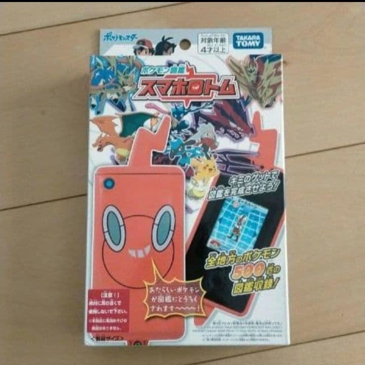 新品未開封　スマホロトム　ポケモン