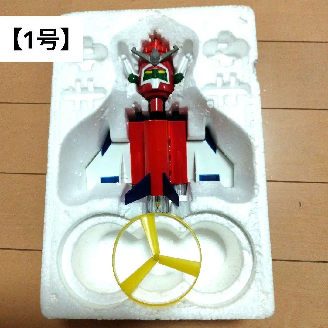 【メカンダーロボ 】【希少】当時物 ジンクロン·合身メカンダーロボ1~4号セット
