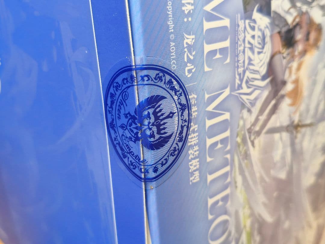 白昼流星 1/12 美少女プラモデル