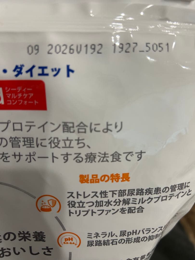 ヒルズ 猫用 尿ケアc/d マルチケア コンフォート チキン 療法食4kg